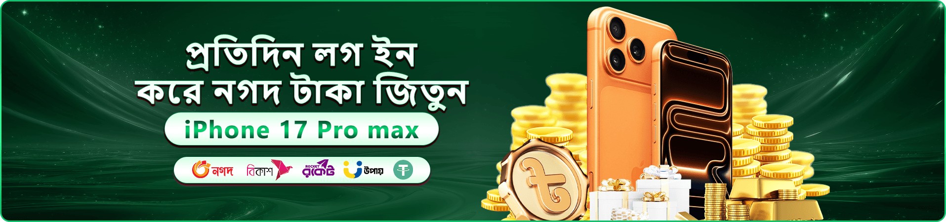 be99 app ক্যাসিনো বোনাস ব্যানার