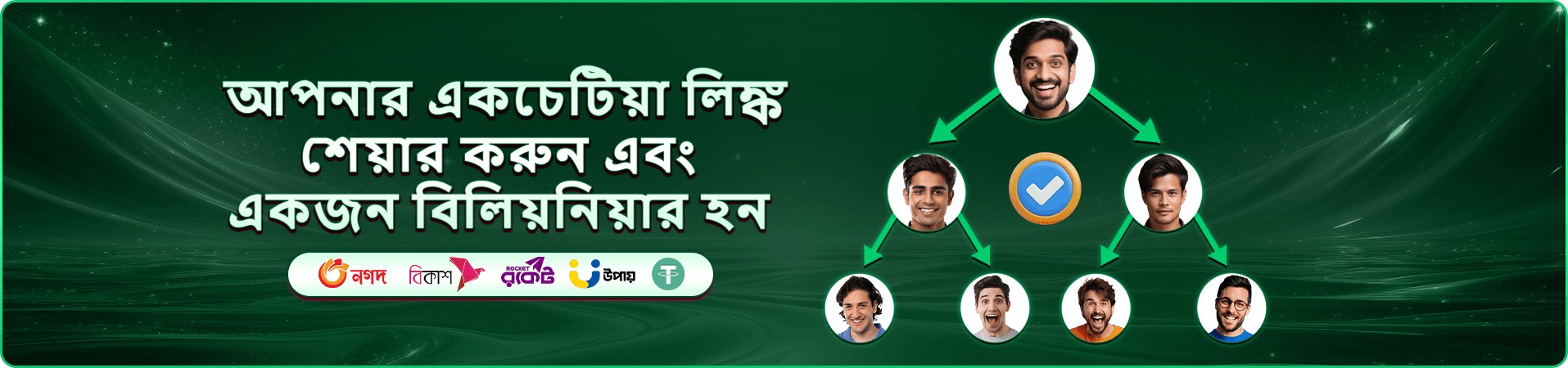 be99 স্লট ডাউনলোড প্রচার