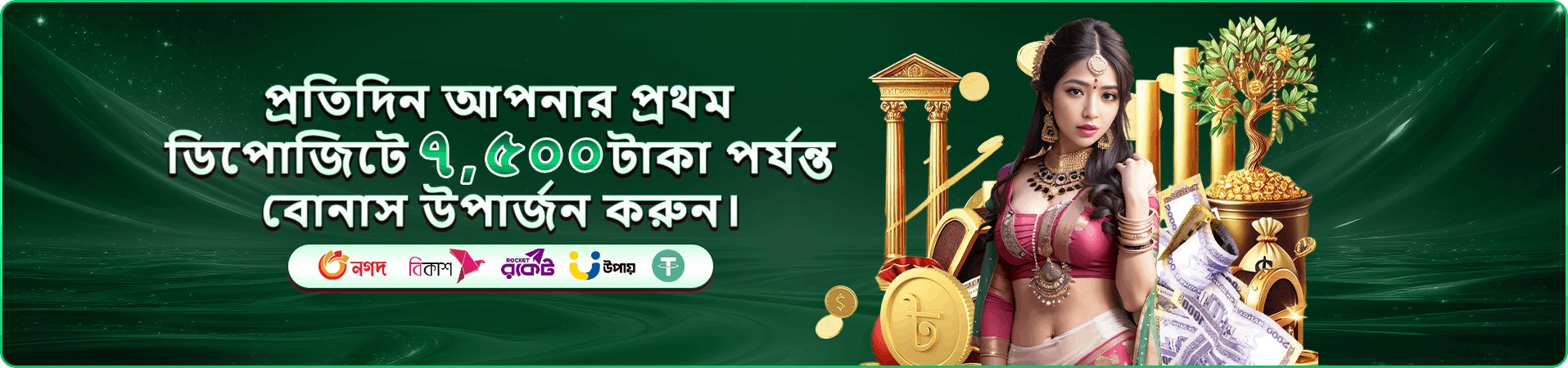 Fan Tan be99 live-casino Game ব্যানার
